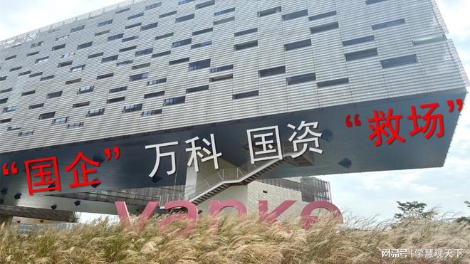 万科 宝能 反收购策略_万科深铁集团资金支持_深铁集团向万科提供借款