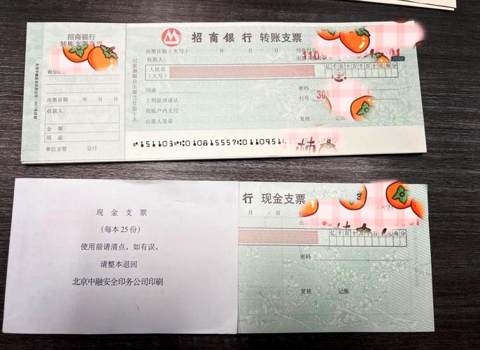 可以背书转让的支票是_支票背书转让方法_支票填写技巧