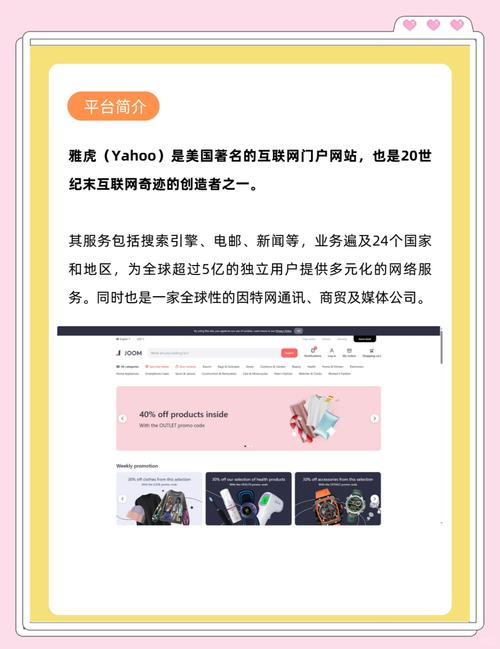 雅虎广告技术 亚马逊云科技迁移 数字化转型战略_雅虎广告开户