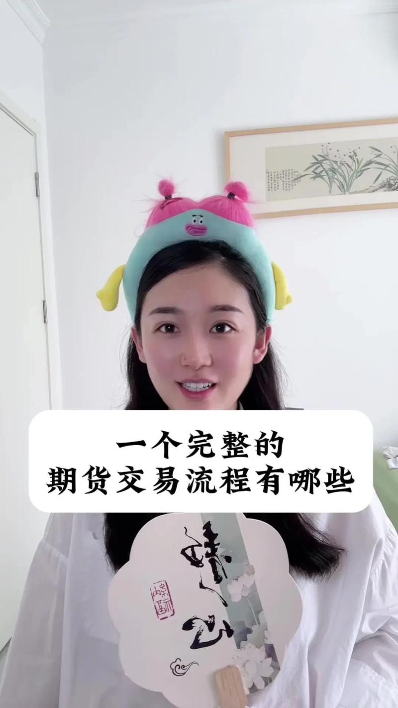 选择期货公司开户条件_商品期货怎么开户流程_期货开户流程步骤