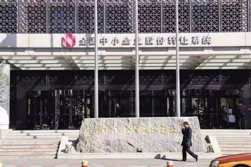 新三板股权投资现状分析_新三板投资过山车_北京新三板垫资开户