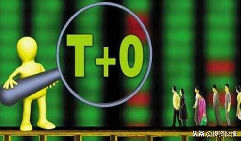 A股T+0交易规则_股票T+0操作技巧_t+0分时图交易技巧大全