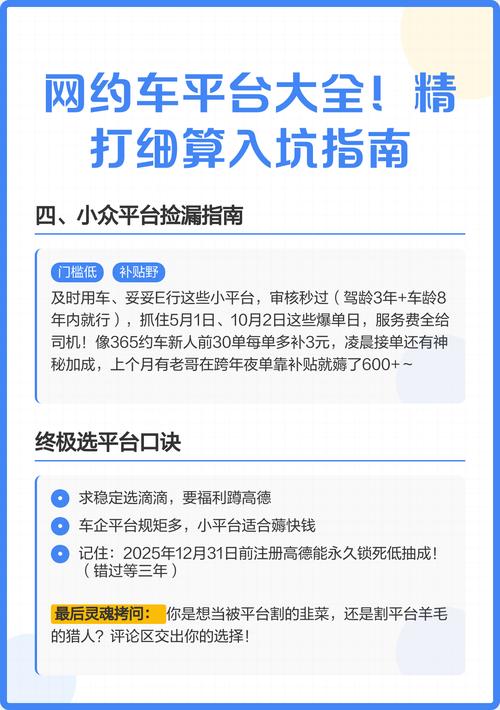微信提现起步价调整_网约车提现手续费降低_微信钱包手续费怎么算