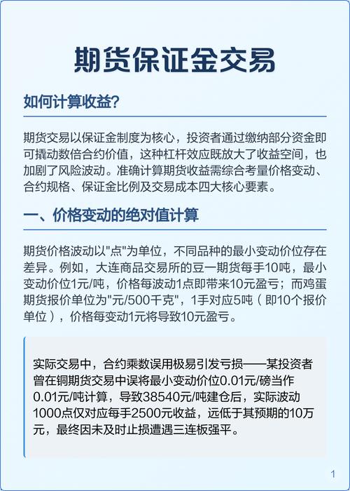 100倍外汇杠杆_期货交易与外汇交易区别_期货交易规则与外汇交易规则差异