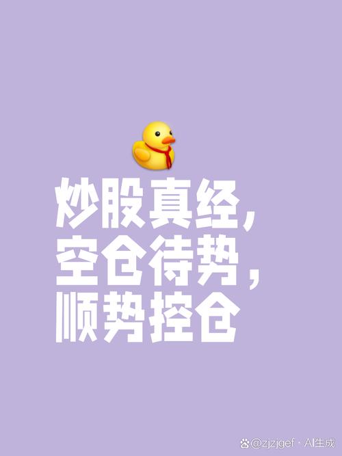 股市心态调整_避免股市失败习惯_上影线长说明什么