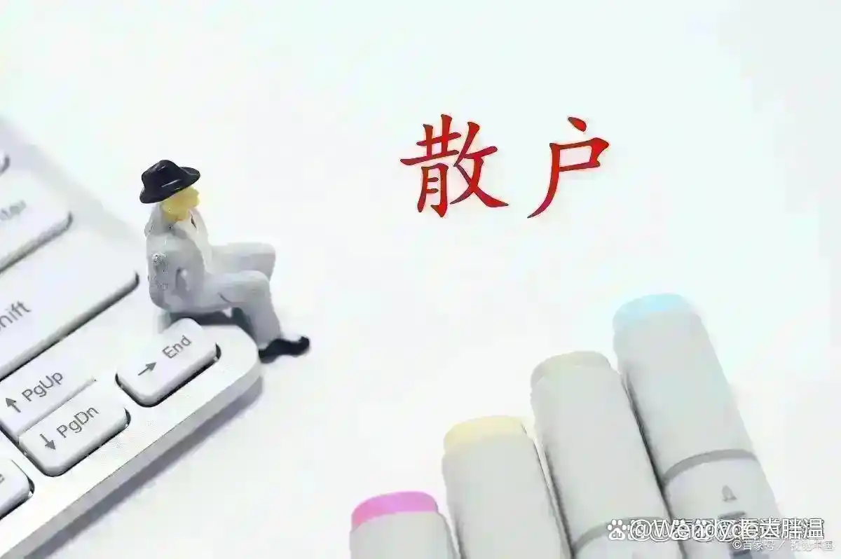 股市投资技巧_熊市还能走多久_成交量分析