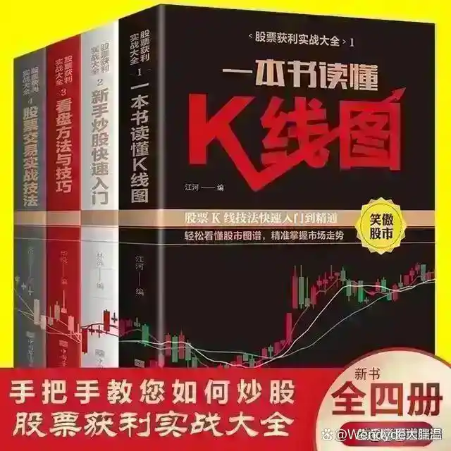 成交量分析_股市投资技巧_熊市还能走多久