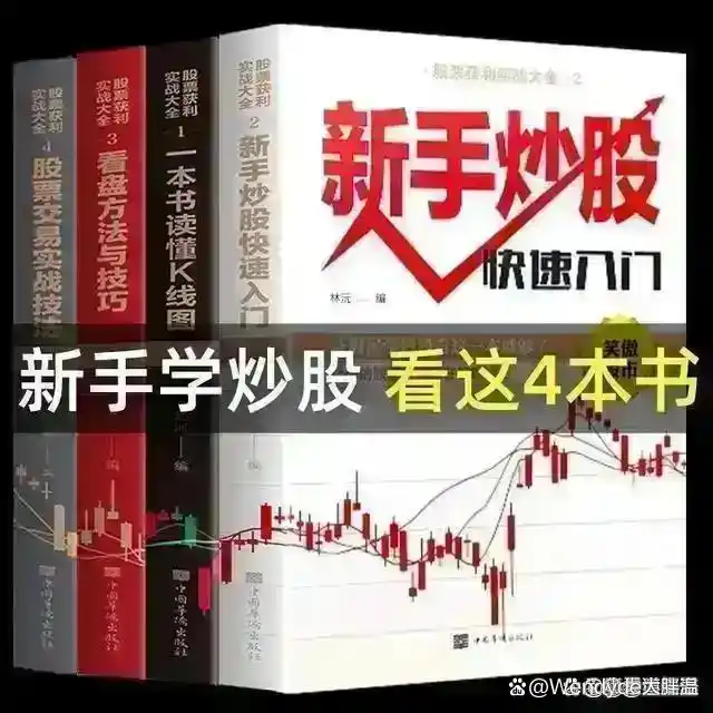 股市投资技巧_熊市还能走多久_成交量分析