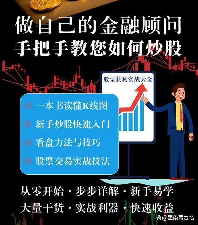成交量分析_熊市还能走多久_股市投资技巧