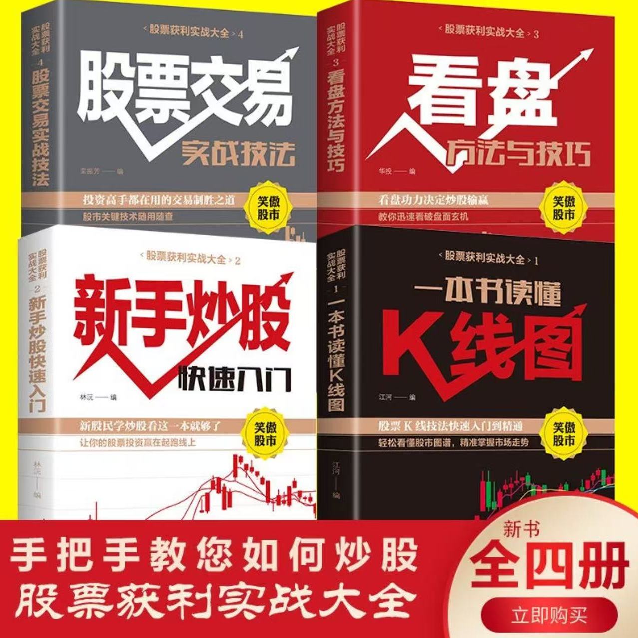 成交量分析_股市投资技巧_熊市还能走多久