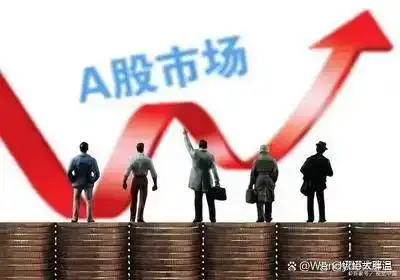 股市投资技巧_成交量分析_熊市还能走多久