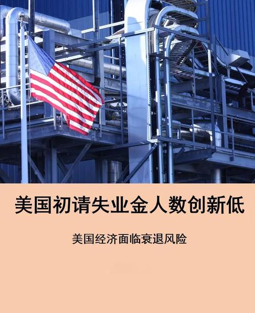 美国国会拨款僵局_政府停摆黄金避险需求_国际黄金期货最新行情