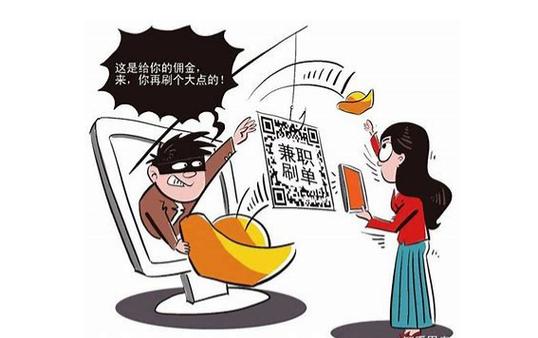 网络彩票龙虎游戏规则_真人游戏龙虎斗开户_网络彩票龙虎刷流水兼职诈骗
