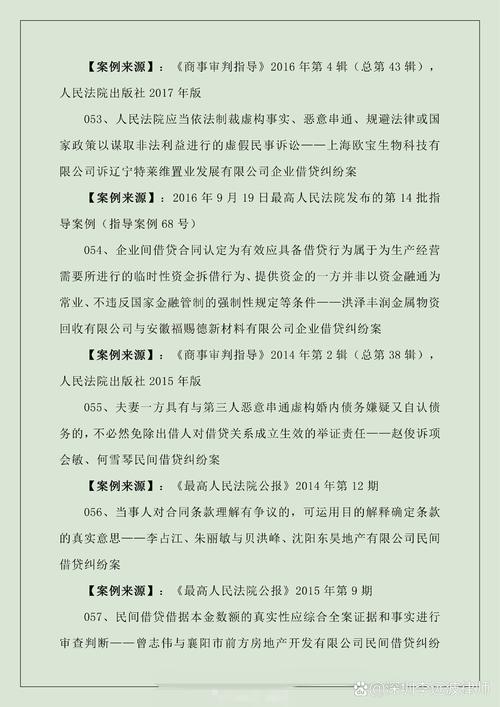 合同履行地争议标的认定_争议标的为给付货币的理解_给付货币接受货币一方管辖