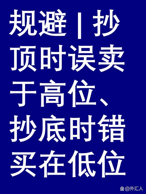 高手死于抄底原因_避免抄底失败技巧_为什么高手抄底都死了