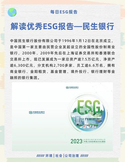 天津分行私人银行服务_中国民生银行私人银行_民生银行卓然客户专享