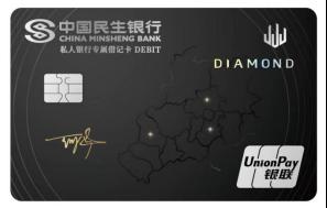 中国民生银行私人银行_天津分行私人银行服务_民生银行卓然客户专享