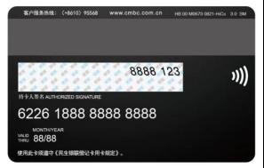 天津分行私人银行服务_民生银行卓然客户专享_中国民生银行私人银行