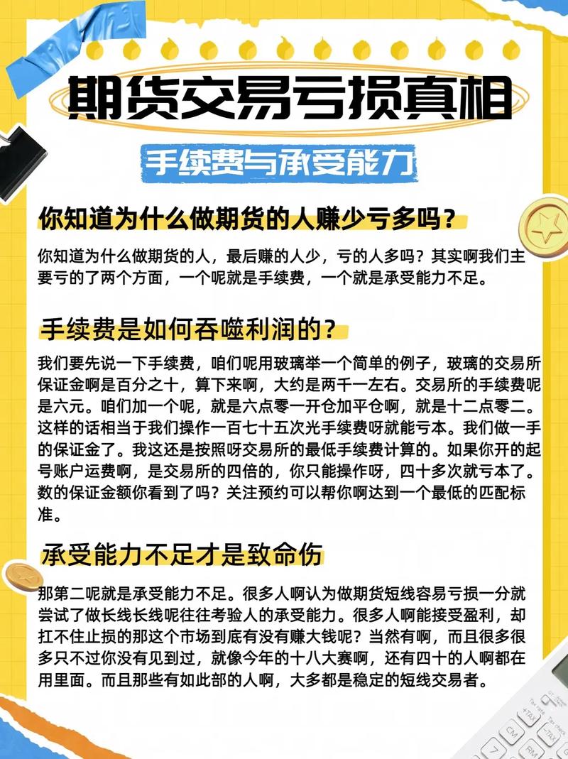期货配资合法性问题_正规期货配资_期货配资公司资质查询