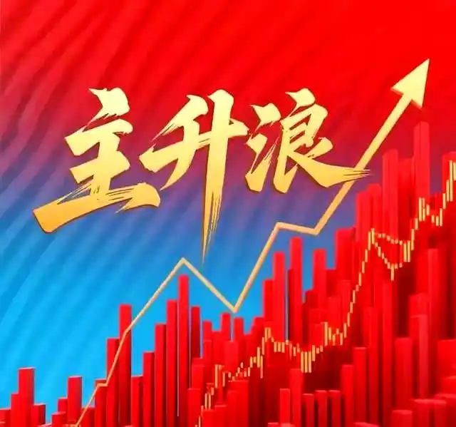 熊市还能走多久_牛市持续时间预测_A股市场行情分析