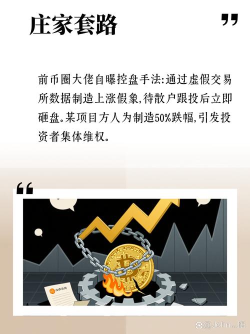 原始股骗局_原始股法律风险_原始股有什么魅力