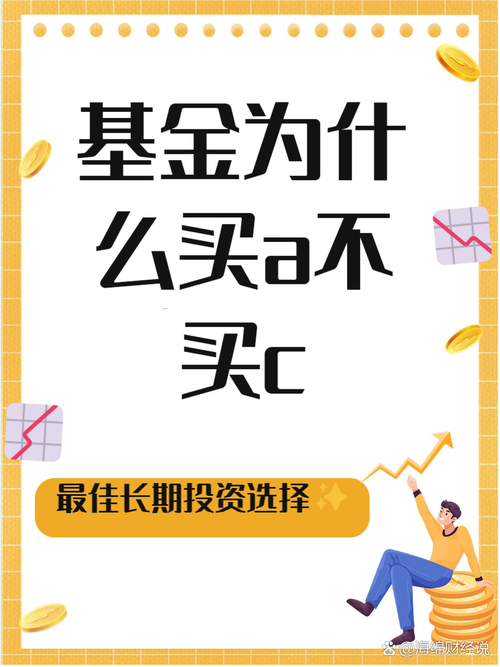 选择困难症基金投资_基金净值与投资选择_基金单位净值高的好还是低的好