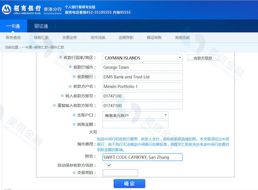 招商银行香港一卡通开户攻略_招行股市开户_内地居民如何开立境外银行账户