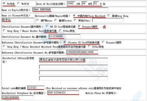 招商银行香港一卡通开户攻略_招行股市开户_内地居民如何开立境外银行账户