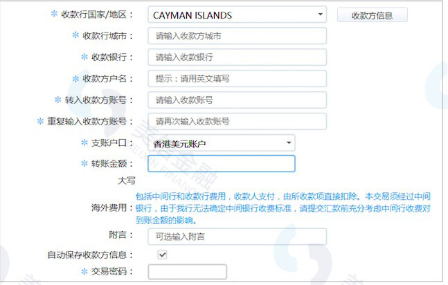 招商银行香港一卡通开户攻略_招行股市开户_内地居民如何开立境外银行账户