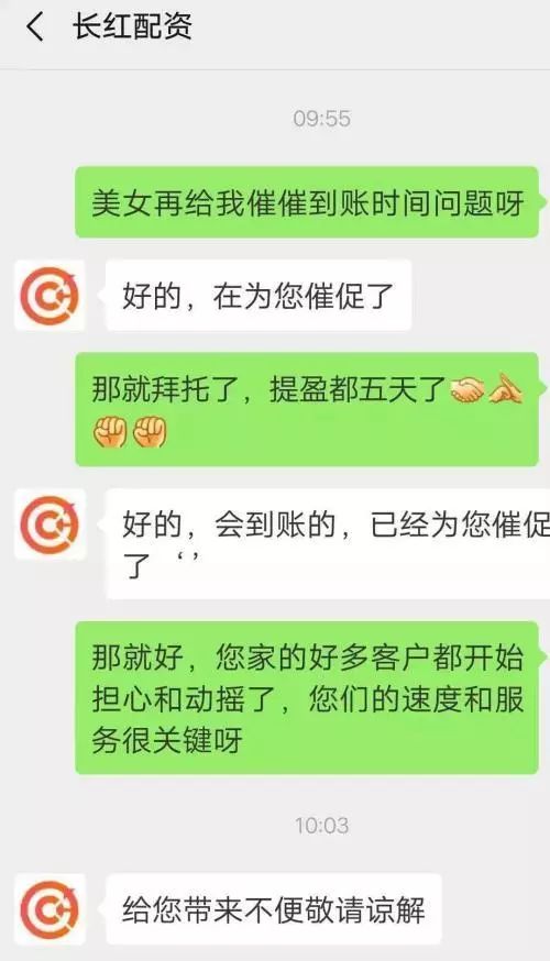 股票配资公司海南_虚拟盘配资骗局_股票配资平台跑路