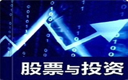 新股申购的条件有哪些