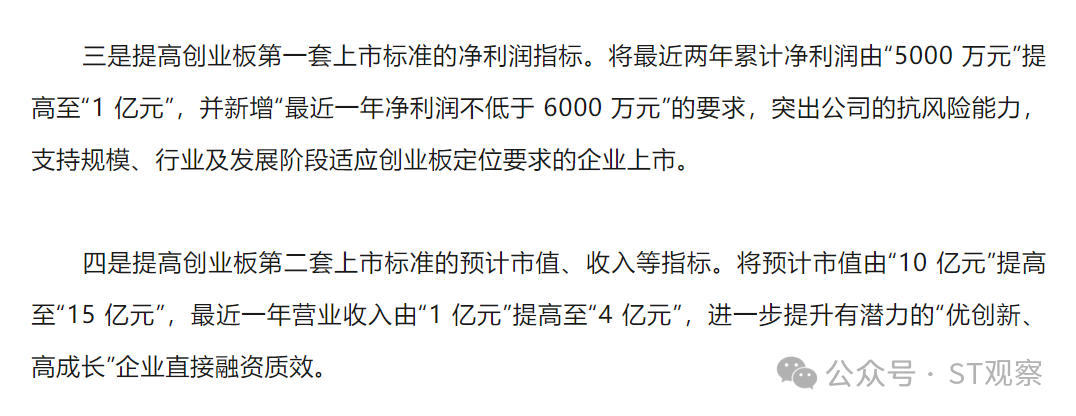 熊市重组股会的补跌_重组股票下跌_重组成功跌停的股票