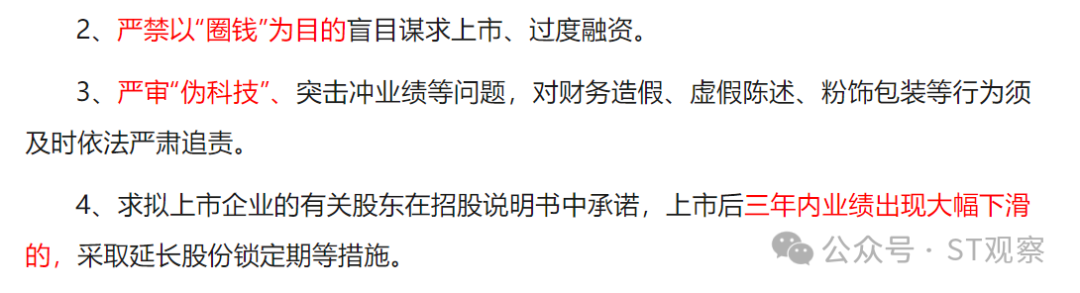 重组成功跌停的股票_重组股票下跌_熊市重组股会的补跌
