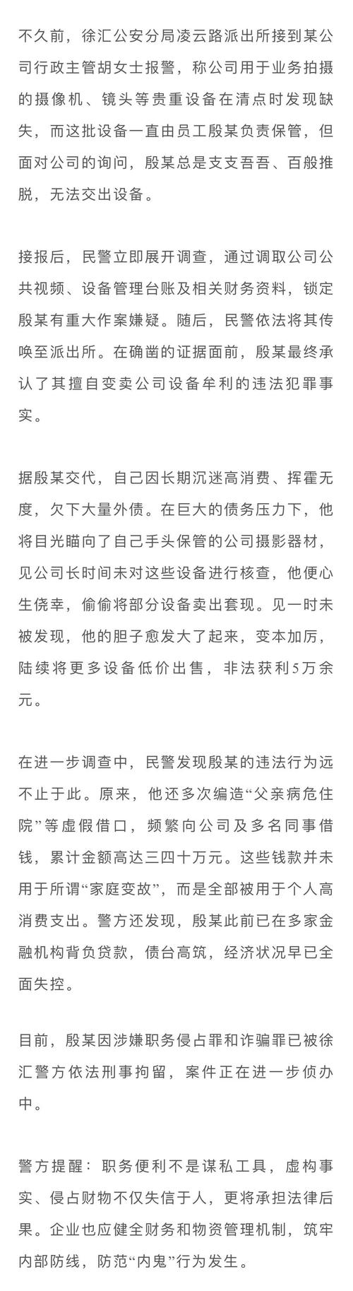 非法期货配资诈骗_非法期货交易平台识别_正规期货配资