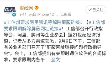 骚扰垃圾短信_短信营销治理_市场占有率最高106短信平台