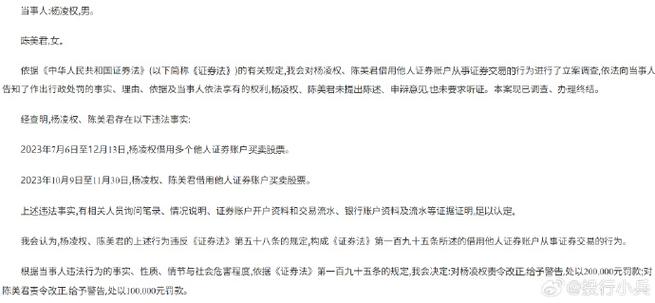 亲属间借用证券账户认定_新证券法出借证券账户处罚_股票配资合同