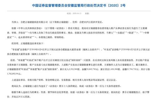 新证券法出借证券账户处罚_亲属间借用证券账户认定_股票配资合同