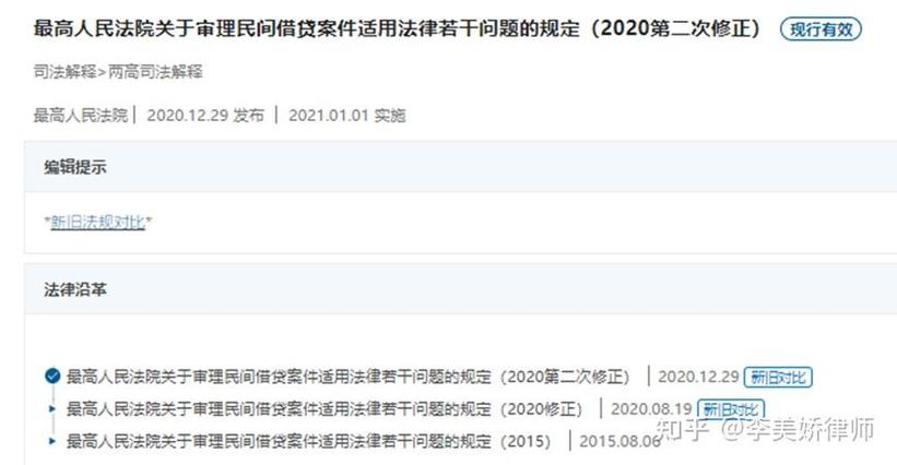 民间借贷大额现金交付认定_法律事实与客观事实博弈_争议标的为给付货币的理解