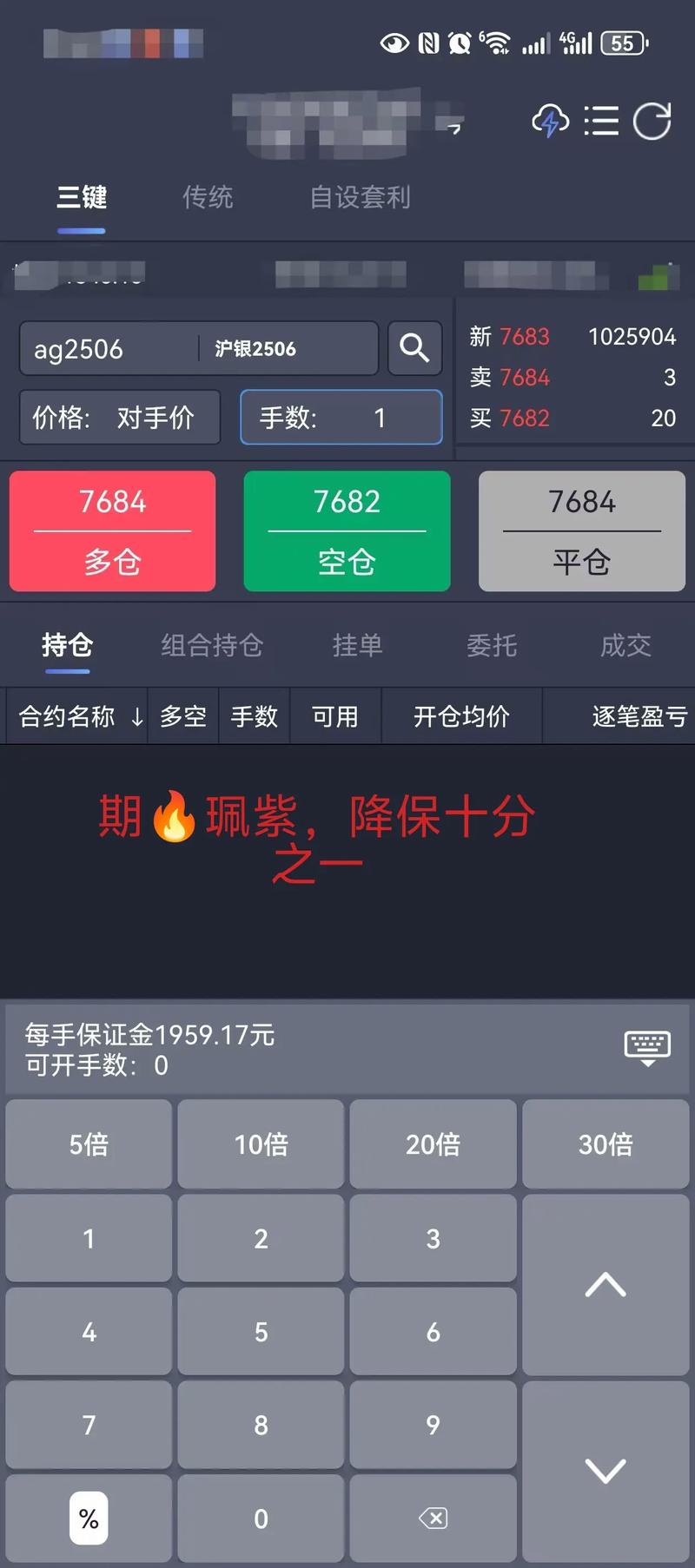 期货配资风险控制_正规期货配资_期货配资平台选择