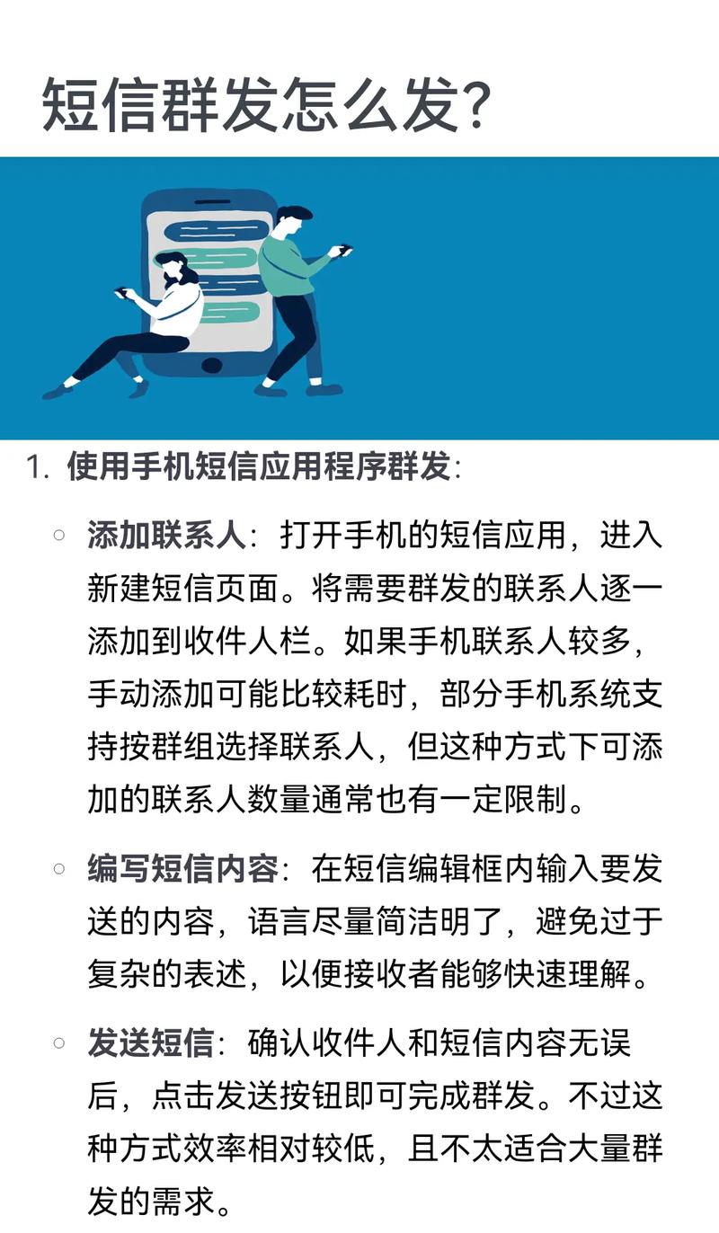 106短信平台免费试用_市场占有率最高106短信平台_短信群发免费试用平台