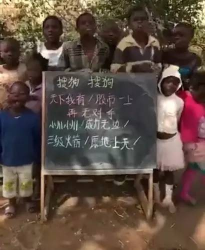 有没有做举牌的软件_非洲小朋友举牌祝福_搜狗非洲祝福视频