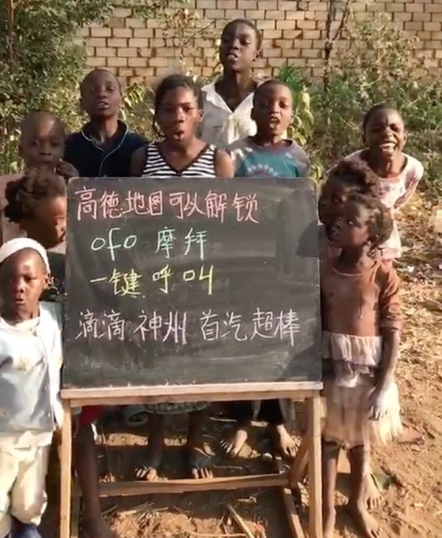 有没有做举牌的软件_非洲小朋友举牌祝福_搜狗非洲祝福视频