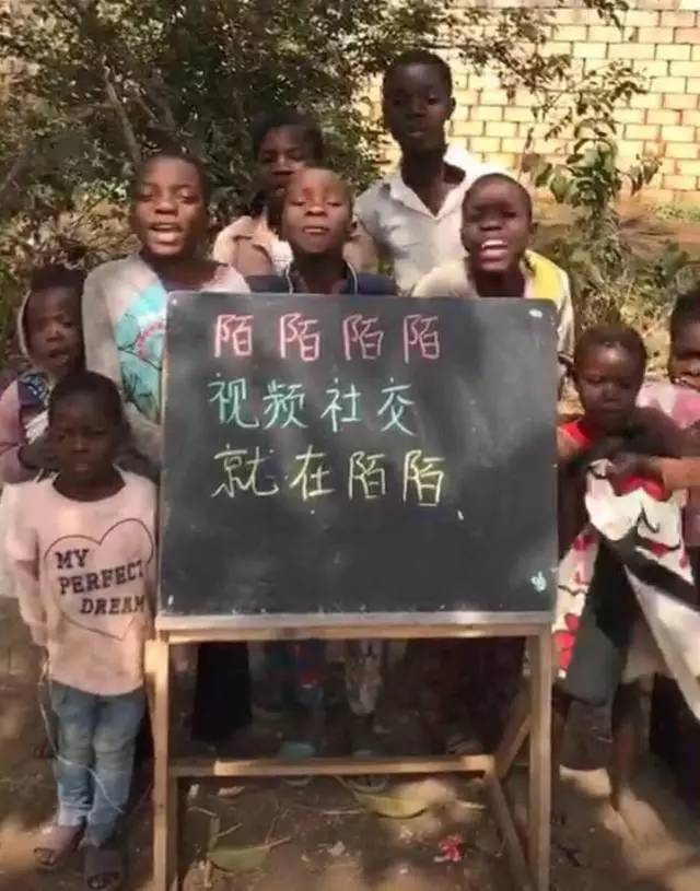 有没有做举牌的软件_非洲小朋友举牌祝福_搜狗非洲祝福视频