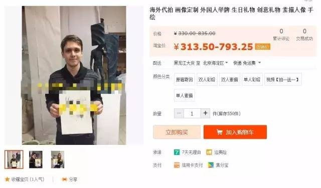 搜狗非洲祝福视频_有没有做举牌的软件_非洲小朋友举牌祝福