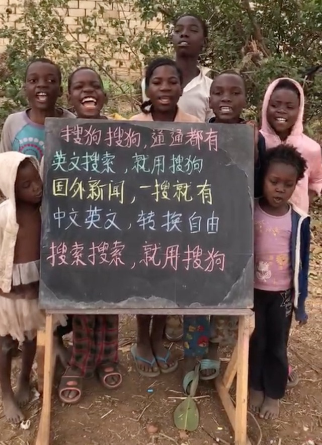 有没有做举牌的软件_搜狗非洲祝福视频_非洲小朋友举牌祝福