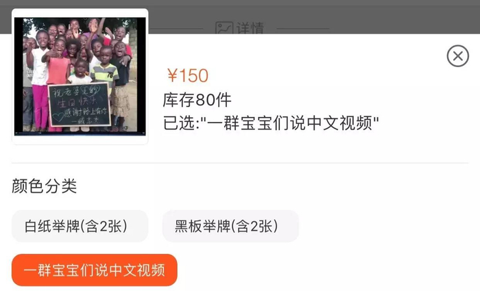 有没有做举牌的软件_非洲小朋友举牌祝福_搜狗非洲祝福视频