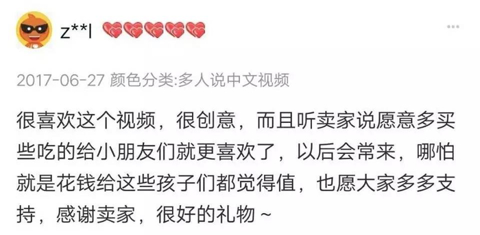 搜狗非洲祝福视频_非洲小朋友举牌祝福_有没有做举牌的软件