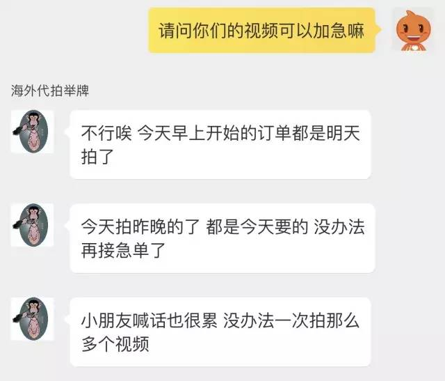 非洲小朋友举牌祝福_搜狗非洲祝福视频_有没有做举牌的软件