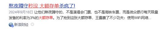 地方性银行存款大战利率_降息降准国有大行存款利率_2025年的贷款基准利率