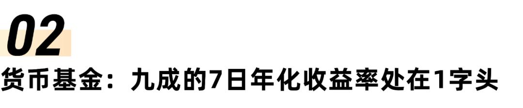 地方性银行存款大战利率_2025年的贷款基准利率_降息降准国有大行存款利率